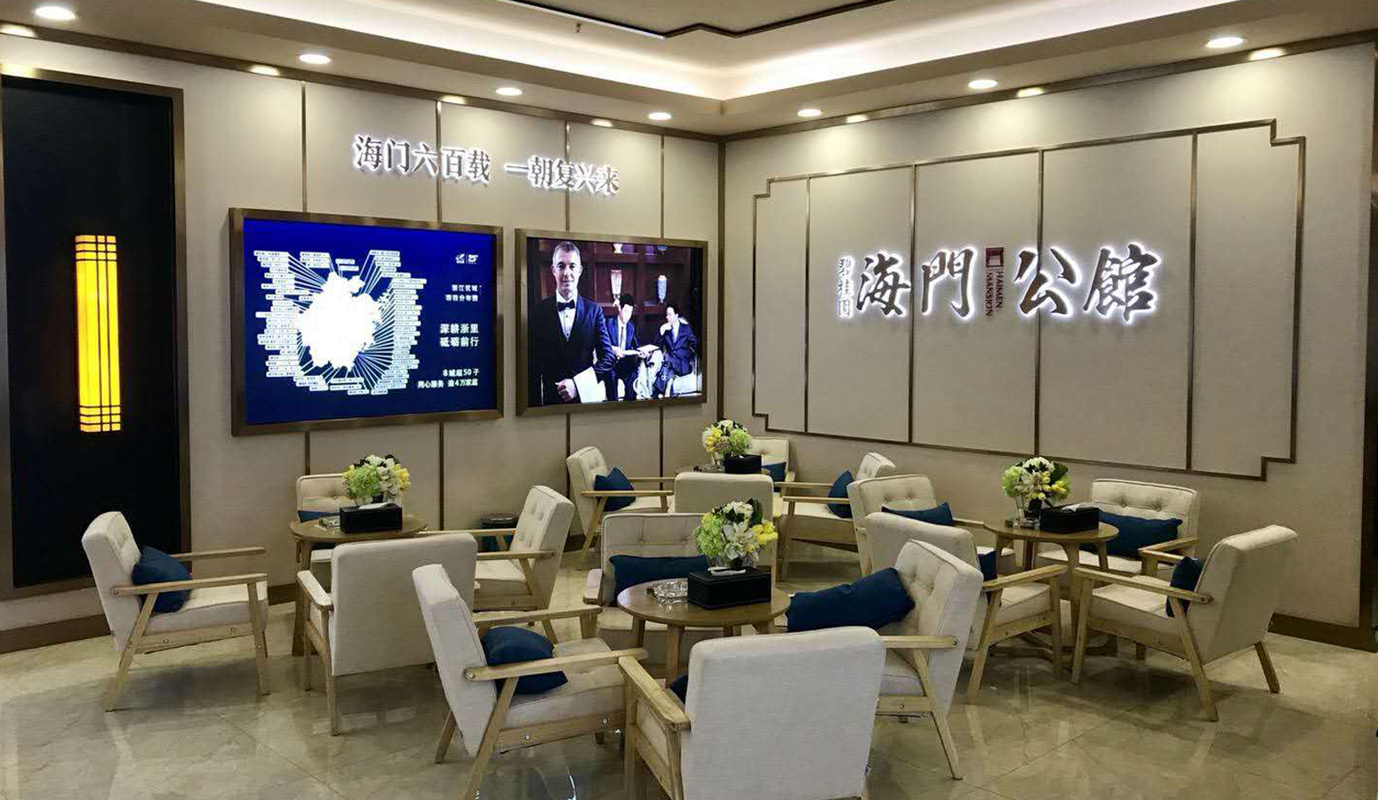 碧桂園臺(tái)州海門公館城市展廳